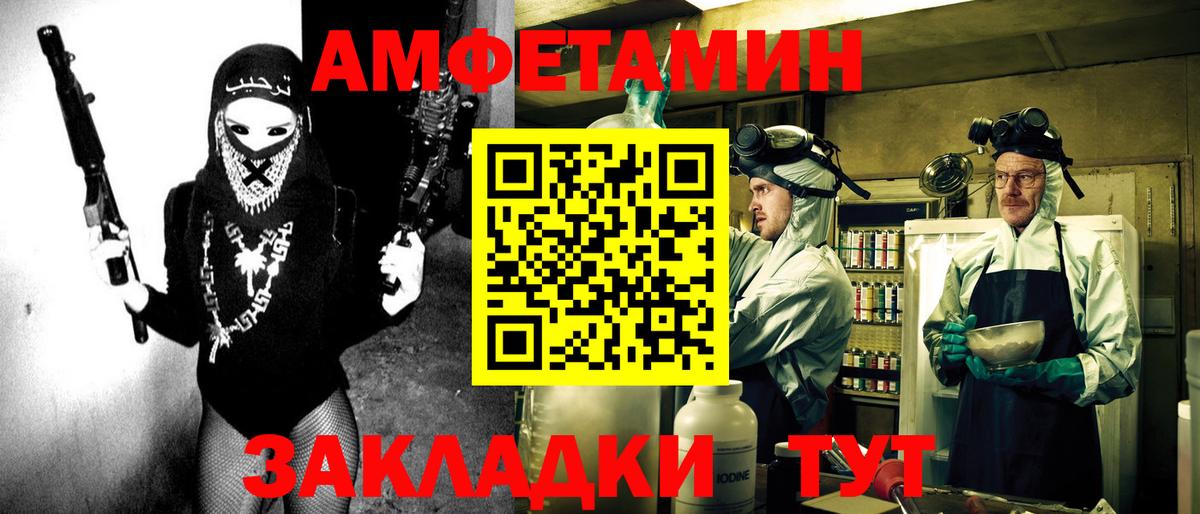 Рыбинск  АМФ  Вход с VPN  АМФЕТАМИН  АМФЕТАМИН 97% 