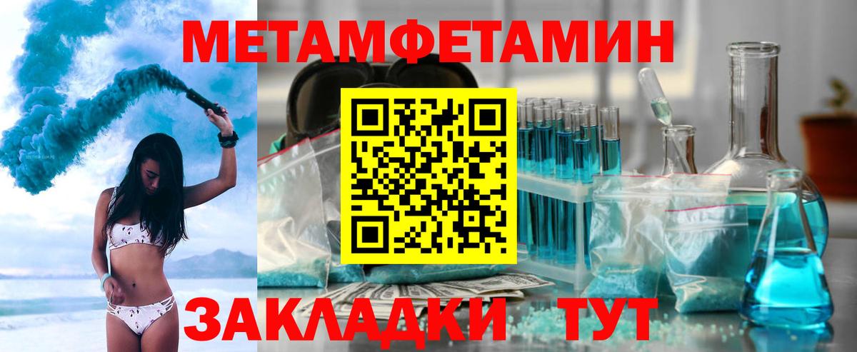 АМФЕТАМИН 97% Рыбинск