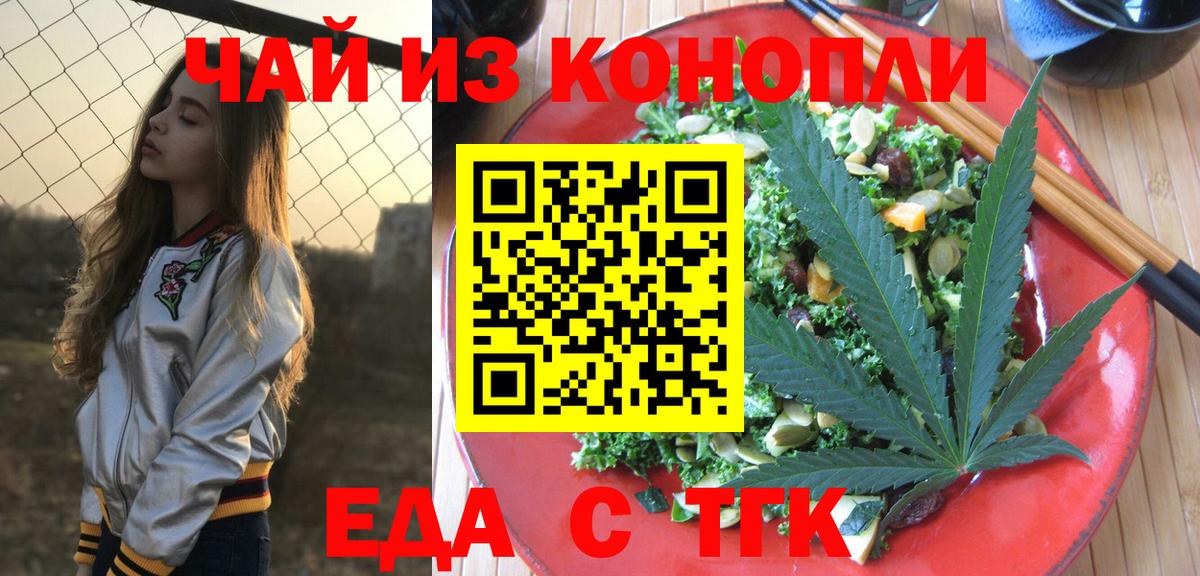 Рыбинск  A PVP СОЛЬ кристаллы  Вход с VPN  Бошки Шишки  ГАШ  ЭКСТАЗИ  Кокаин  Гашиш  МЕФ кристаллы 