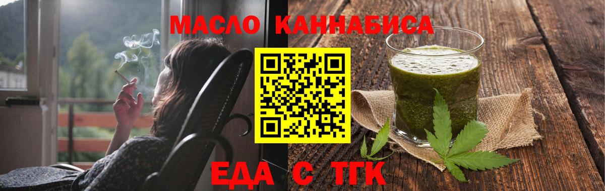 Рыбинск  Canna-Cookies марихуана  Вход с VPN 