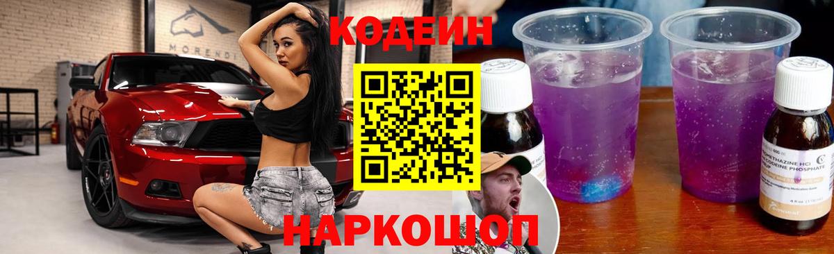 АМФЕТАМИН Рыбинск