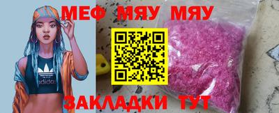 каннабис Рыбинск