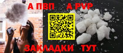прущие крисы Рязань
