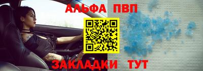 каннабис Рыбинск