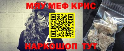 ГАЛЛЮЦИНОГЕННЫЕ ГРИБЫ Рузаевка