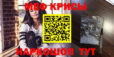 прущие крисы Рязань