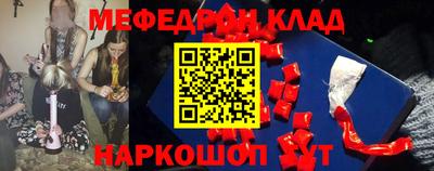 прущие крисы Рязань