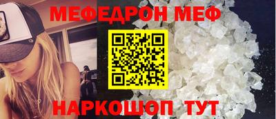 прущие крисы Рязань
