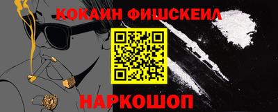 ГАЛЛЮЦИНОГЕННЫЕ ГРИБЫ Рузаевка