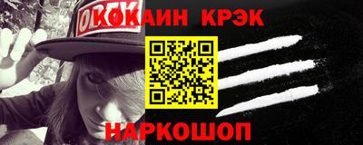 каннабис Рыбинск