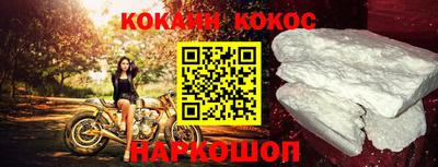 каннабис Рыбинск