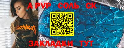 ГАЛЛЮЦИНОГЕННЫЕ ГРИБЫ Рузаевка