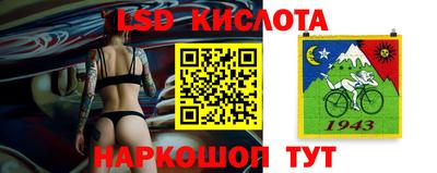 прущие крисы Рязань