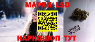 ГАЛЛЮЦИНОГЕННЫЕ ГРИБЫ Рузаевка