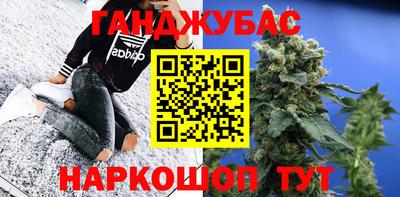 каннабис Рыбинск