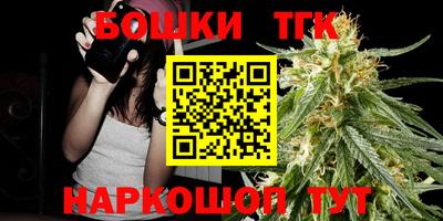 каннабис Рыбинск