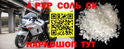 прущие крисы Рязань