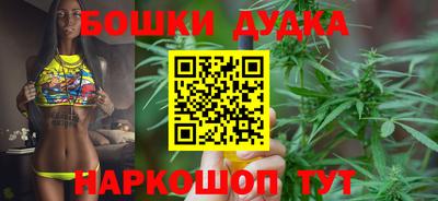 каннабис Рыбинск