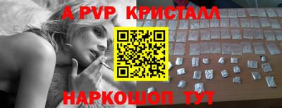 прущие крисы Рязань