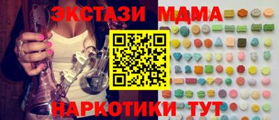 ГАЛЛЮЦИНОГЕННЫЕ ГРИБЫ Рузаевка