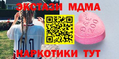 каннабис Рыбинск