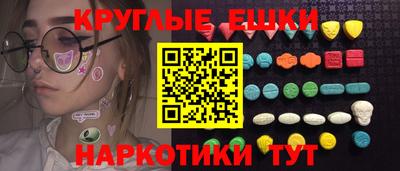 ГАЛЛЮЦИНОГЕННЫЕ ГРИБЫ Рузаевка