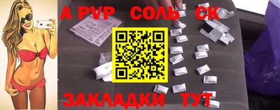 прущие крисы Рязань