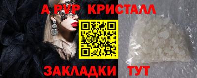 каннабис Рыбинск