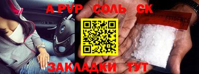 прущие крисы Рязань