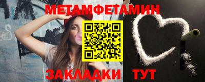 каннабис Рыбинск