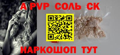 ГАЛЛЮЦИНОГЕННЫЕ ГРИБЫ Рузаевка