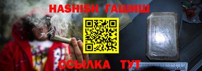 ГАЛЛЮЦИНОГЕННЫЕ ГРИБЫ Рузаевка