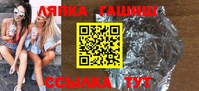 каннабис Рыбинск