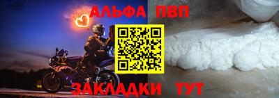 прущие крисы Рязань