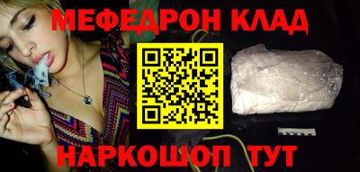 прущие крисы Рязань