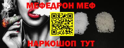 каннабис Рыбинск