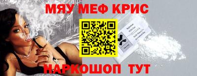 каннабис Рыбинск
