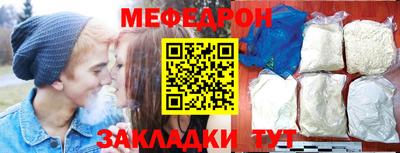 ГАЛЛЮЦИНОГЕННЫЕ ГРИБЫ Рузаевка