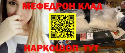 каннабис Рыбинск