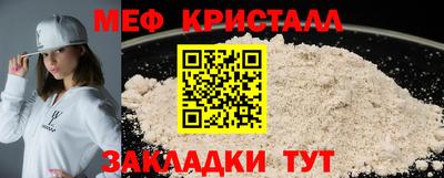 каннабис Рыбинск