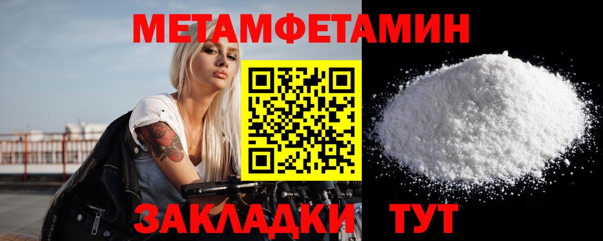 Рыбинск  МЕТАМФЕТАМИН мет  МЕТАМФЕТАМИН мет  Вход с VPN 