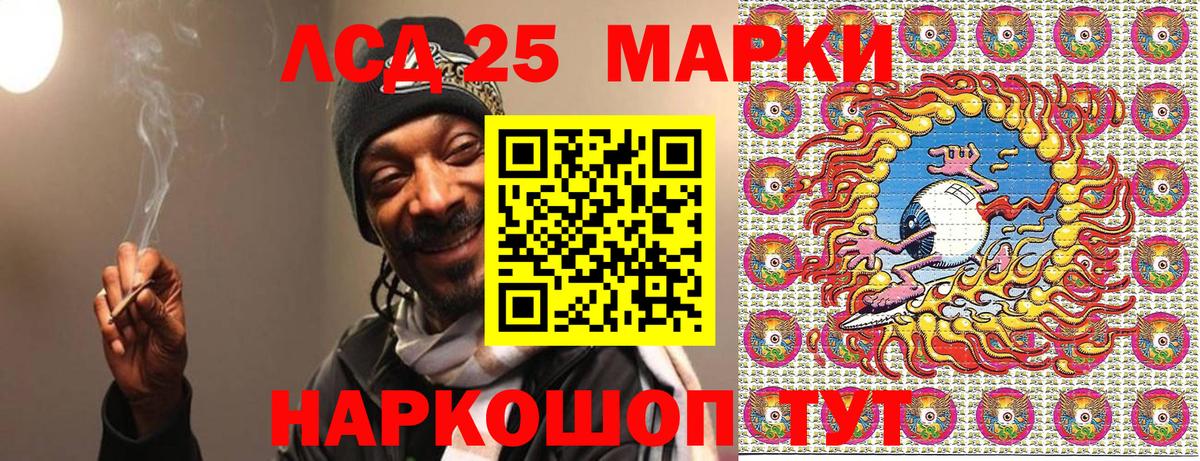 Марки N-bome 1,5мг  Вход с VPN  где можно купить   Марки N-bome 1,5мг  Рыбинск 